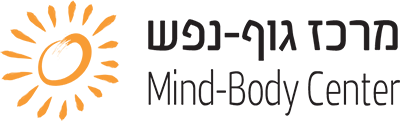 לוגו מרכז גוף-נפש